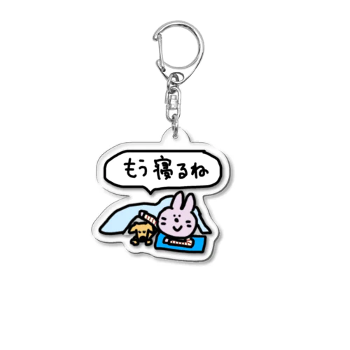 SOBOKU-NA-USACHAN with ponzu Acrylic Key Chain