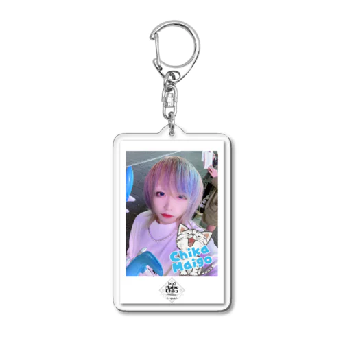 ちぇき Acrylic Key Chain