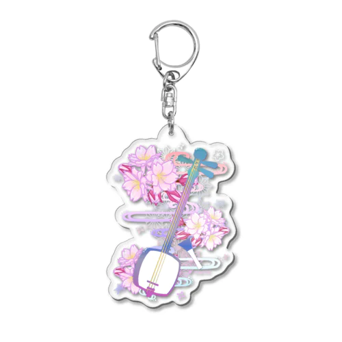 三味線 -雪月花- 【桜】 Acrylic Key Chain