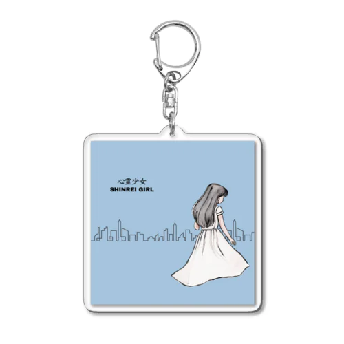 SHINREI GIRL Acrylic Key Chain