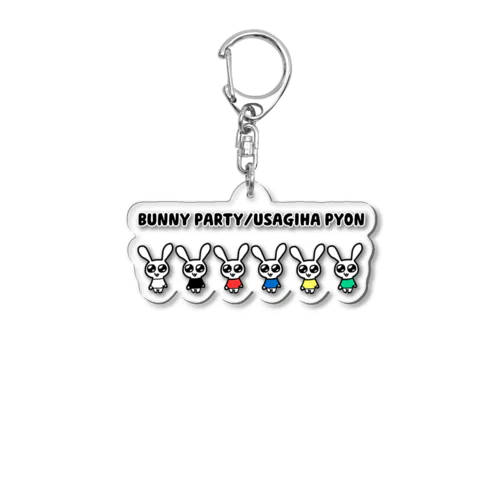 うさぎはぴょん Acrylic Key Chain