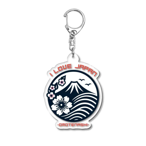 おもてなし日本02 Acrylic Key Chain