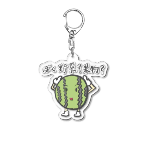 すいか Acrylic Key Chain