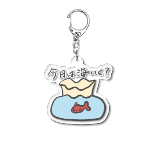 金魚 Acrylic Key Chain