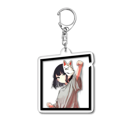 狐面少女の枠なぐり👊 Acrylic Key Chain