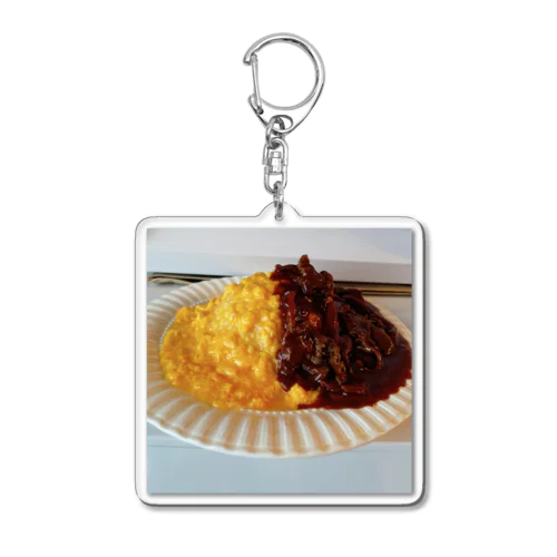 特製デミグラスソースオムライス🍅🍳🍚（〃＾∇＾）o_彡☆ Acrylic Key Chain