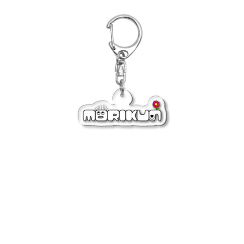 MORIKUNポップアイコン Acrylic Key Chain