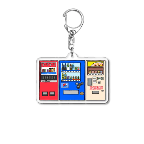 自動販売機 Acrylic Key Chain