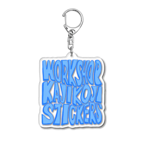 かじこじステッカー工房ロゴ夏バージョン Acrylic Key Chain