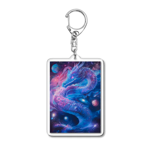 宇宙龍 Acrylic Key Chain