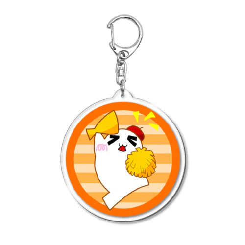 応援！もちゃっともち Acrylic Key Chain