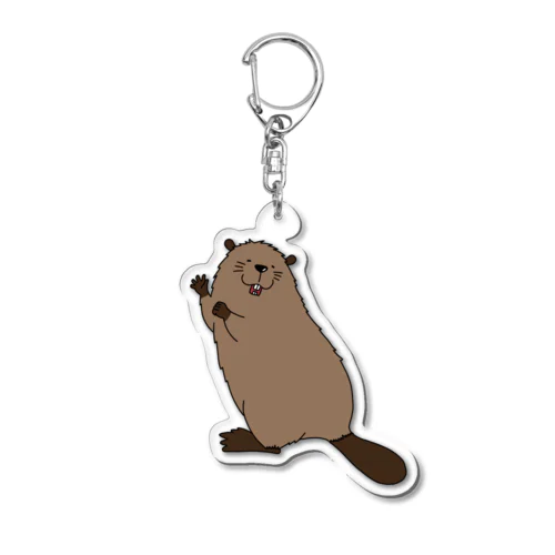 ふりむきビーバー Acrylic Key Chain