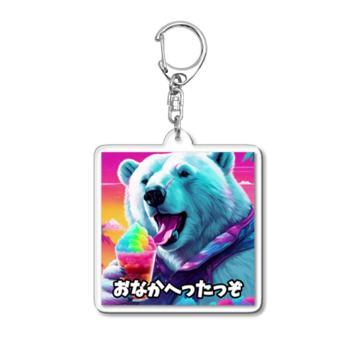 夏が大好き！しろくまん♡ Acrylic Key Chain