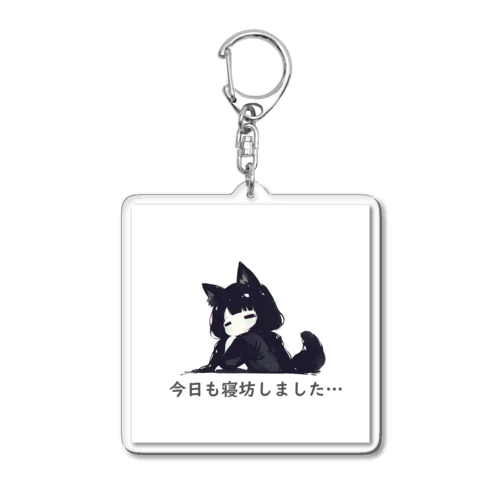 寝坊ちゃん『今日も寝坊しました…』 Acrylic Key Chain