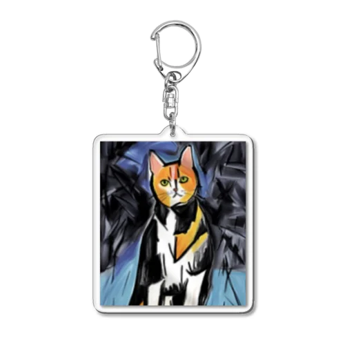 really? Acrylic Key Chain