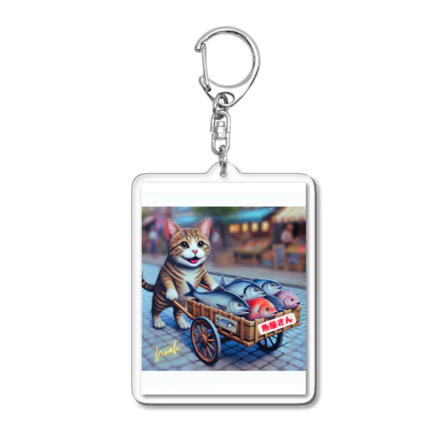 猫の魚屋さん Acrylic Key Chain