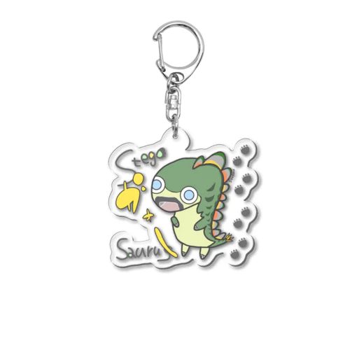 ちびっこゆる恐竜ステゴザウルス Acrylic Key Chain