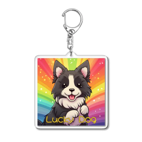 Lucky Dog Acrylic Key Chain