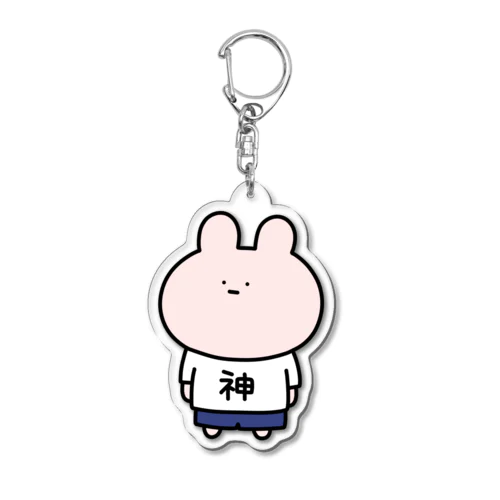 神 Acrylic Key Chain