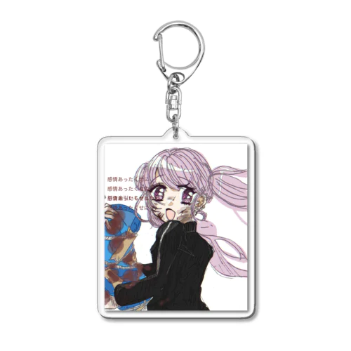 TRIGGER Acrylic Key Chain