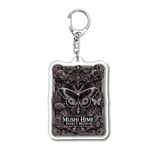 蟲姫昆虫博物館 グッズ Acrylic Key Chain