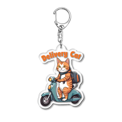 猫の配達人デリバリーキャット Acrylic Key Chain