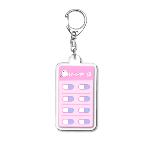 シマエナガのおくすり Acrylic Key Chain