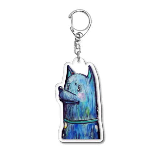 文句を言いたげなブルーな犬 Acrylic Key Chain