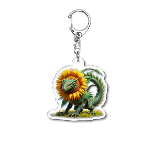 ひまわりドラゴン Acrylic Key Chain