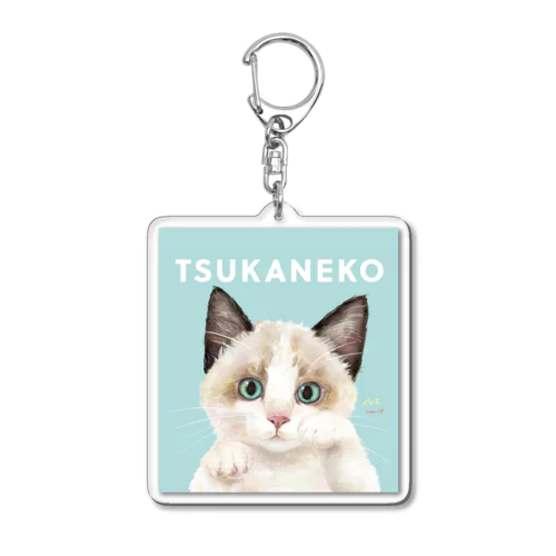 つかねこチャリティー　むじゃきなイリス Acrylic Key Chain