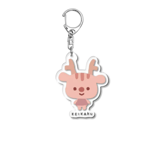 KEIKAKU Acrylic Key Chain