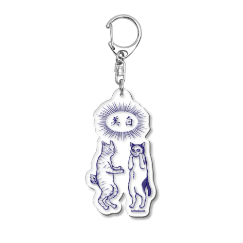 美白猫 Acrylic Key Chain