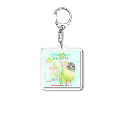 クラブアップル (Crab Apple) Acrylic Key Chain