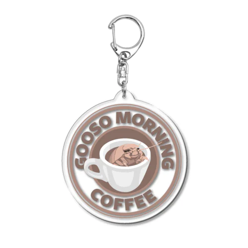 グッソモーニングコーヒー Acrylic Key Chain