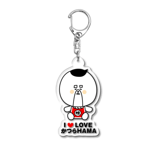 土佐弁を喋るかつらHAMA Acrylic Key Chain