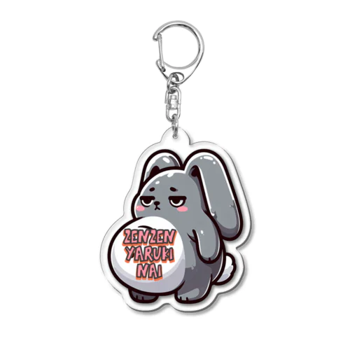 やる気ないウサギ君 Acrylic Key Chain