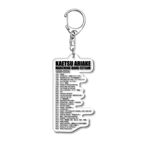テーマリスト　ブラック Acrylic Key Chain