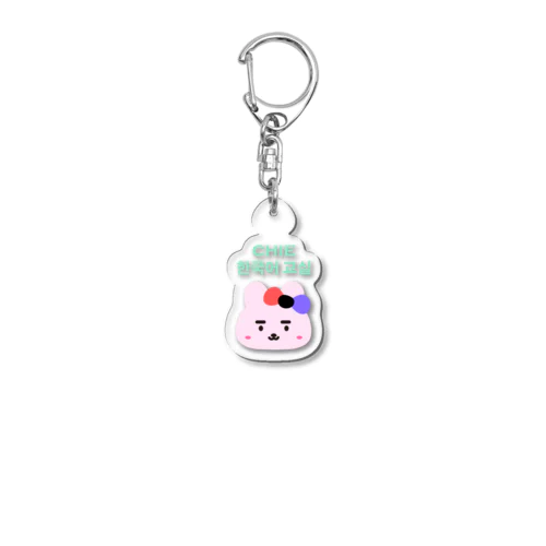 モッピ（모삐） Acrylic Key Chain