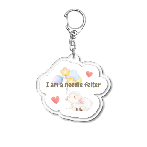 羊毛フェルト好きさんに贈る I am ニードルフェルター I love ニードルフェルト グッズ Acrylic Key Chain