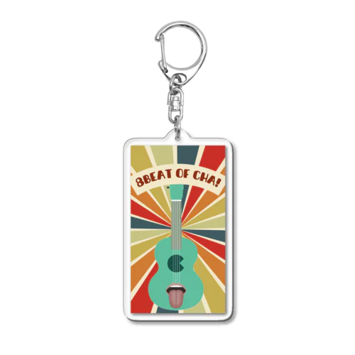 ８ビートのチャ！ Acrylic Key Chain