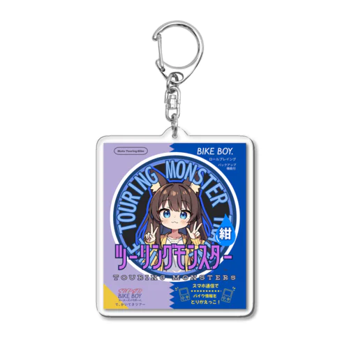 キツネさんの紺(コン)バージョン Acrylic Key Chain