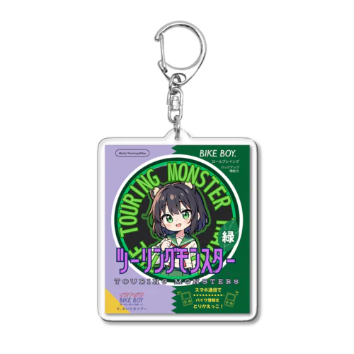 タヌキさんの緑バージョン Acrylic Key Chain