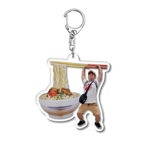 めんそーれ Acrylic Key Chain