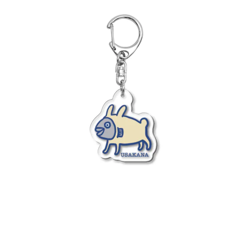 うさかな Acrylic Key Chain