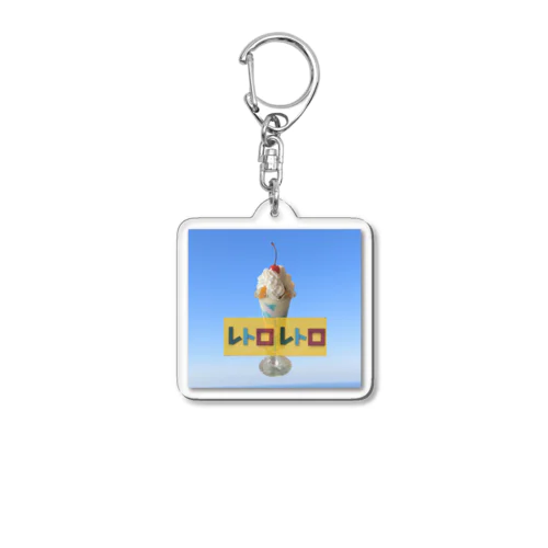 milky retro Acrylic Key Chain