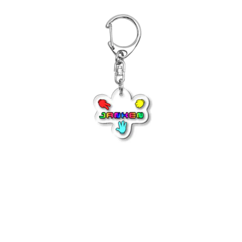 ＪＡＮＫＥＮーrock paper scissorsー Acrylic Key Chain