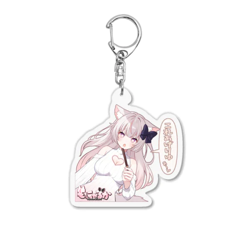 monya season 2025 Valentine version Acrylic Key Chain