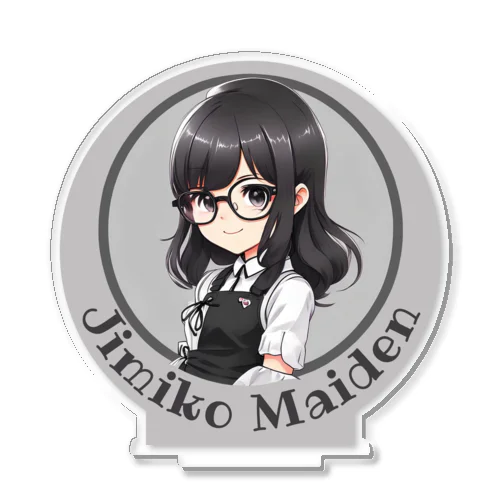 【Jimiko Maiden】にっこりメイド（ディフォルメ）（アクリルスタンド） アクリルスタンド