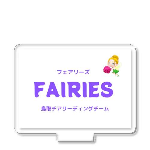 フェアリーズ　ロゴ白紫 アクリルスタンド