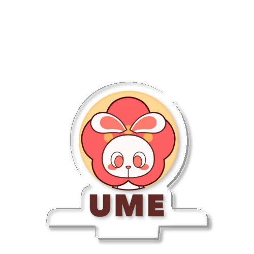 ぽっぷらうさぎ(UME・黄) Acrylic Stand